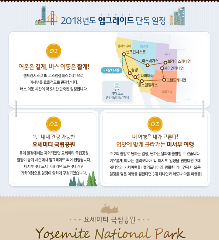 기획전이미지