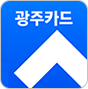 광주카드